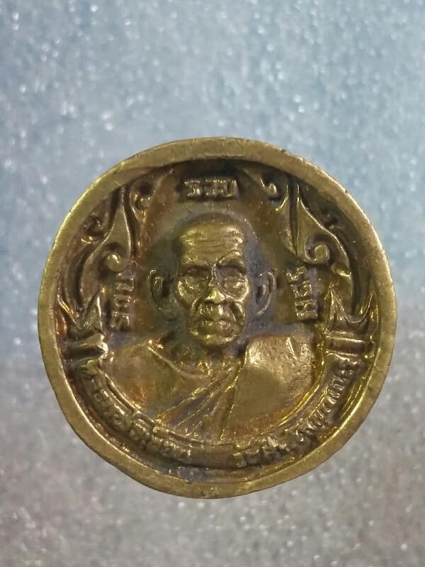 เหรียญหลวงพ่อคูณ รุ่นกองเงินกองทอง สร้างกุฎิวัดกองพระทราย นครราชสีมา     เคาะเดียวครับ 