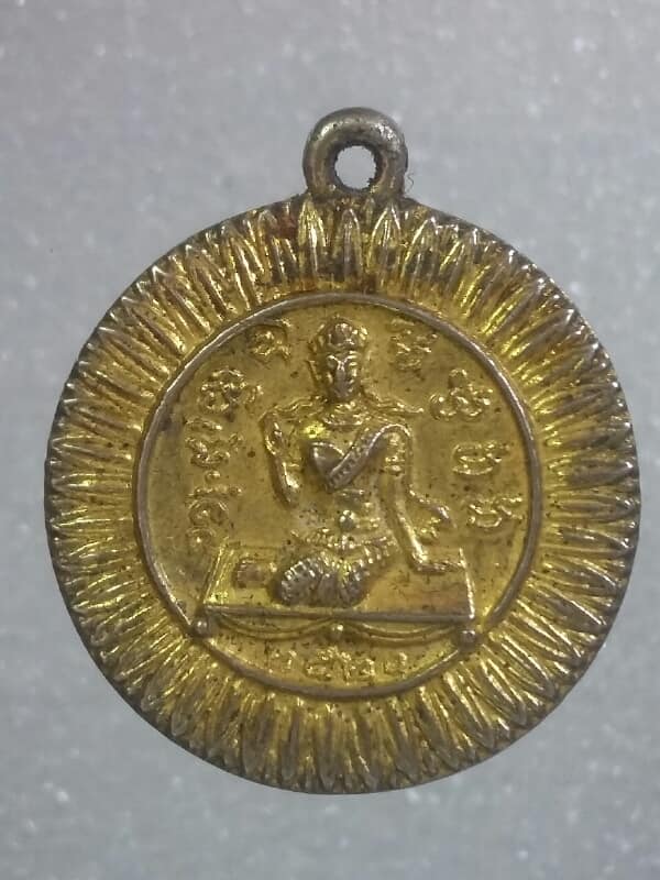 เหรียญนางกวัก หลวงพ่อแพ วัดพิกุลทอง ปี๒๐ กะไหล่ทอง    เคาะเดียวครับ