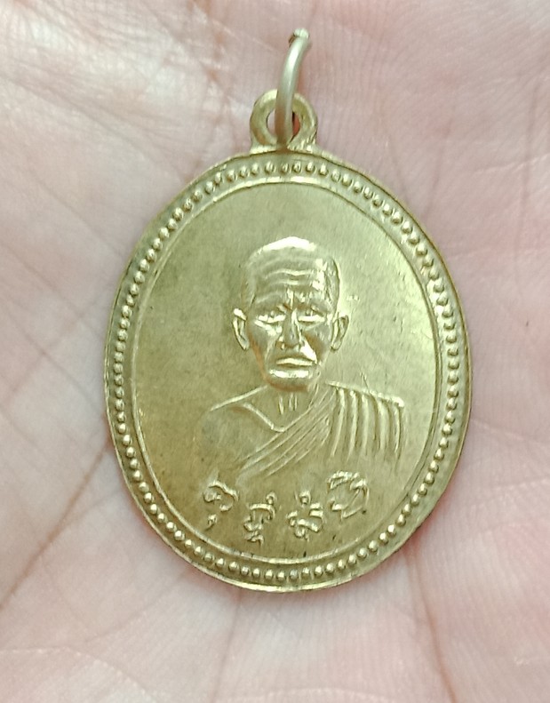 เหรียญหลวงพ่อสุ่น วัดปากน้ำแหลมสิงห์ รุ่น 5  เนื้อฝาบาตรกะไหล่ทอง