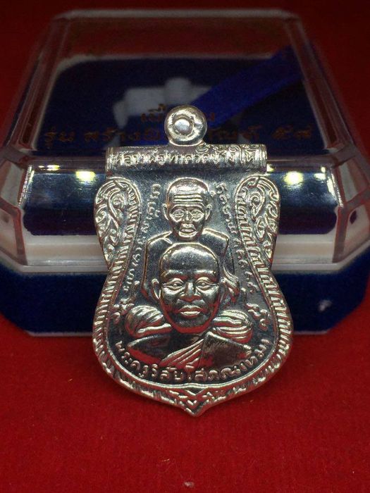 หลวงปู่ทวด รุ่นสร้างพิพิธภัณฑ์58 เนื้อเงิน