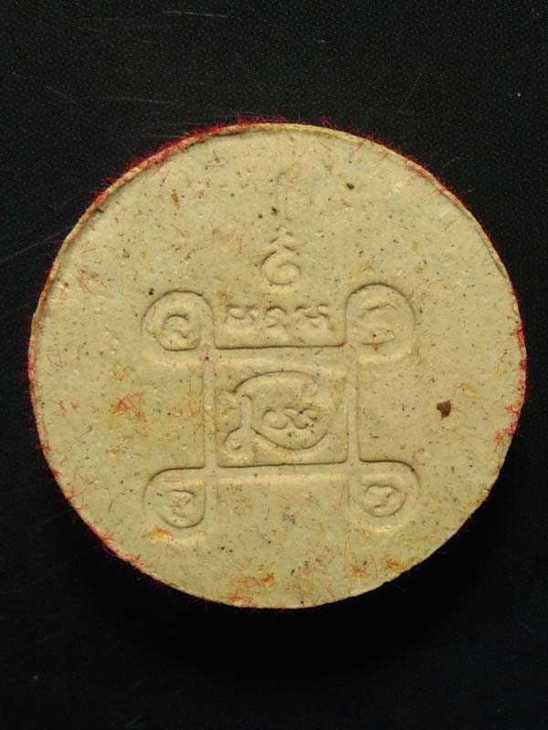 พระปิดตาจันทร์ลอย  รุ่นมหาเศรษฐี ปี2537 วัดโคนอน ภาษีเจริญ