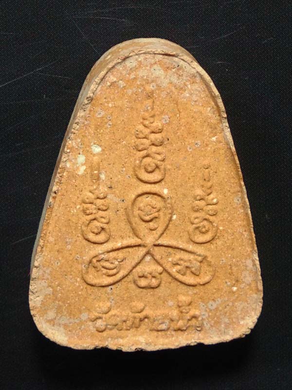 พระผงพิมพ์จอบหลวงพ่อเงิน บางคลาน ออกวัดท้ายน้ำ