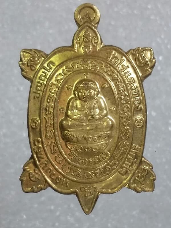 เหรียญเต่าหลวงปู่หลิว วัดไร่แตงทอง นครปฐม รุ่นมีกำไร 