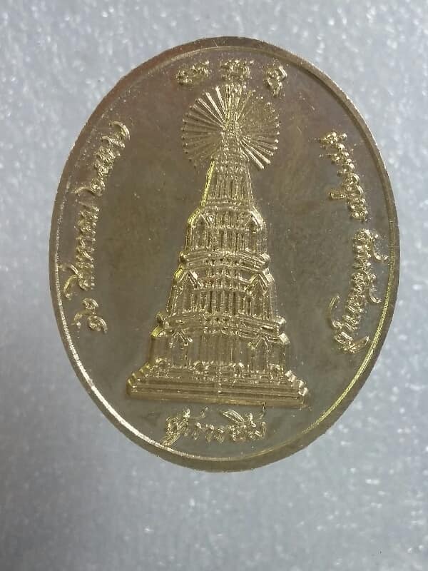 เหรียญเจ้าขรัวแสงเมืองละโว้ (พระอาจารย์สมเด็จโต) ตำรวจภูธร ลพบุรีสร้าง