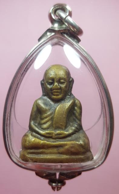 หลวงพ่อเงิน รุ่นอำเภอ ปี 2522 จ.พิจิตร