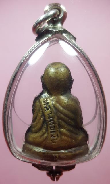 หลวงพ่อเงิน รุ่นอำเภอ ปี 2522 จ.พิจิตร