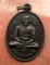 เริ่ม 10 บาท กับ เหรียญหลวงพ่อจอมศรี จ.นครสวรรค์ …A269