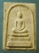 สมเด็จ พระครูวิมลจันทรังษี วัดบน จันทบุรี