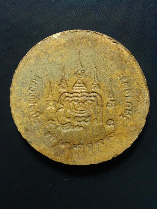 พระผงจันทร์ลอยหลวงพ่อเปิ่น วัดบางพระ นครปฐม