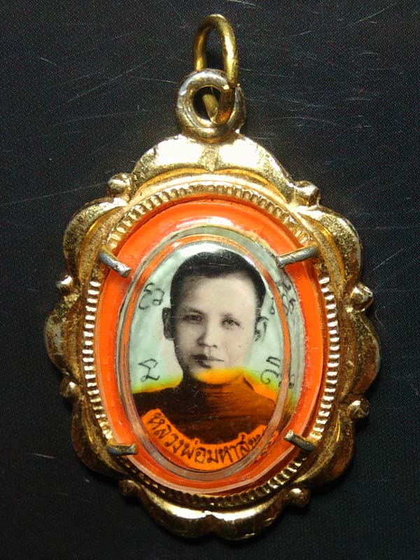 ล็อกเกตหลวงพ่อมหาสุขุม วัดไผ่หูช้าง นครปฐม ปี2515