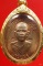 เหรียญหลวงพ่อคูณ รุ่นเจริญพรล่าง ปี36 พิมพ์ 3 โค๊ตพิเศษ ทองแดงผิวไฟ บล๊อคทองคำ(สมุดขีด) ผิวไฟแดง ๆ