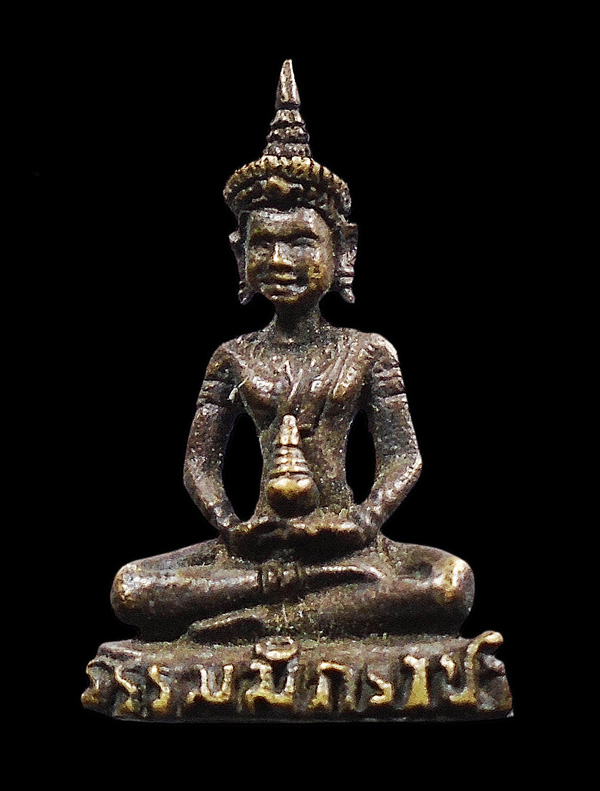 30บาท....พระธรรมมิกราช วัดม่วงชุม...596