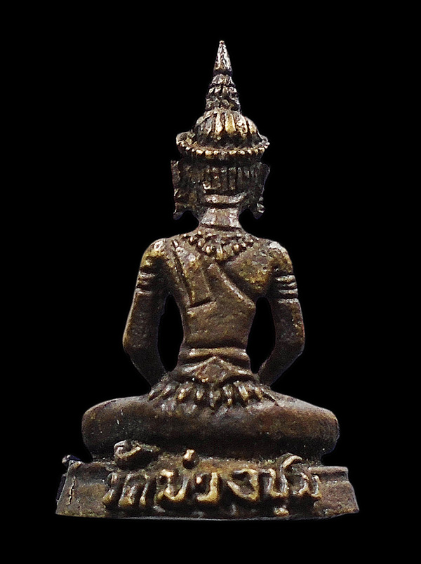 30บาท....พระธรรมมิกราช วัดม่วงชุม...596