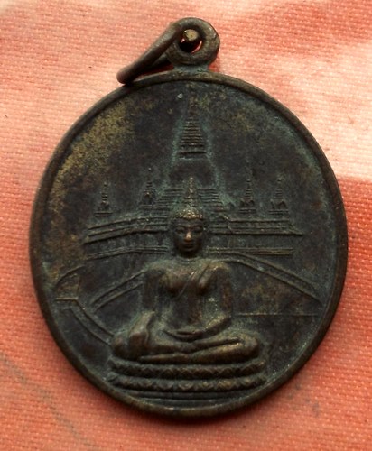 เริ่ม 10 บาท กับ เหรียญพระบรมสารีริกธาตุ บรมบรรพต วัดสระเกศ(ภูเขาทอง)  …A297