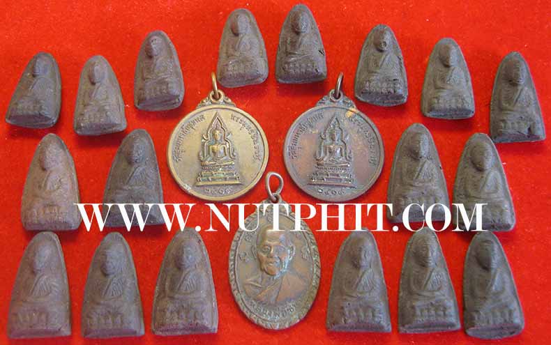 สุดยอดพระเครื่องเมืองระยองรวมจำนวน 21 องค์*120