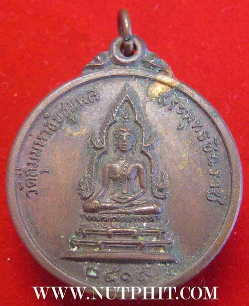 สุดยอดพระเครื่องเมืองระยองรวมจำนวน 21 องค์*120