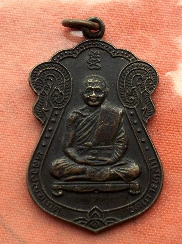 เริ่ม 10 บาท กับ เหรียญหลวงพ่อเกตุ จ.ประจวบคีรีขันธุ์ …A303