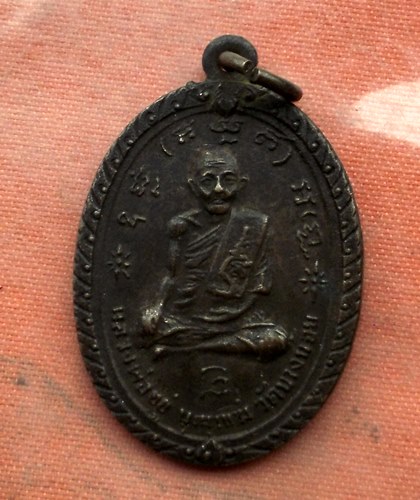 เริ่ม 10 บาท กับ เหรียญหลวงพ่ออยู่ วัดบางน้อย จ.สมุทรสงคราม …A317