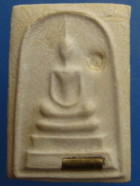 กริ่งพระผง หลวงพ่อคูณ วัดบ้านไร่