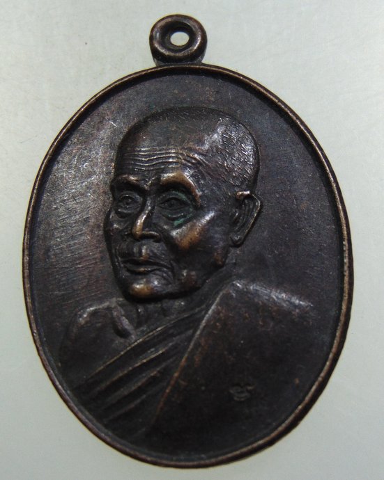 ๒๐ เหรียญหลวงปู่มัง วัดเทพกุญชร 