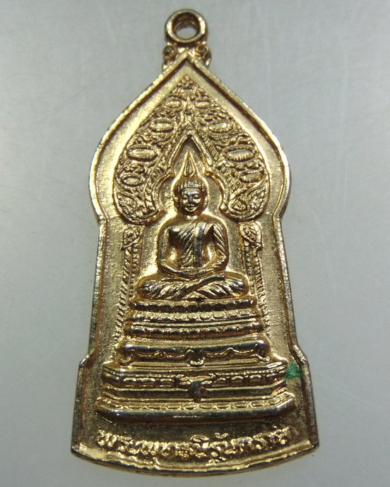 ๒๐ เหรียญพระพุทธนิรโรคันตราย