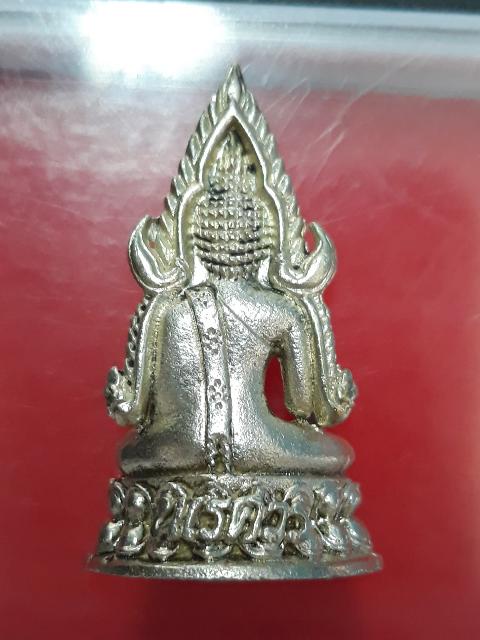 พระกริ่งพระพุทธชินราช  ปี2536 จ.พิษณุโลก