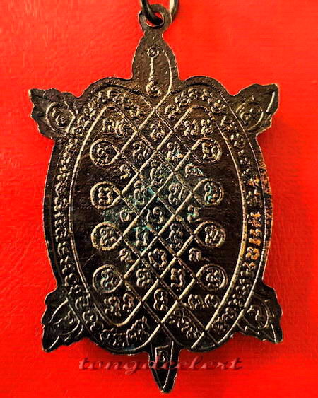 เหรียญพญาเต่าเรือนหลวงปู่หลิว วัดไร่แตงทอง รุ่นฉลองอายุ 85 ปี(ล.85) ออกวัดต้นลำไย สวยมากค่ะ