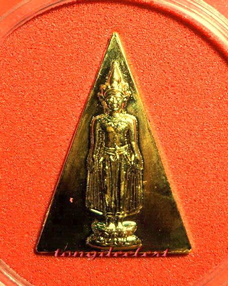 เหรียญพระพุทธเปิดโลก ญสส. สมเด็จพระญาณสังวร วัดบวร ปี 2542 สวยมากค่ะ