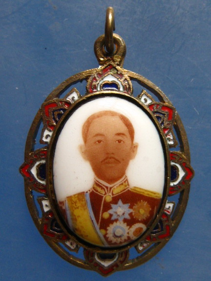 ล็อกเก็ต กรมหลวงพิษณุโลกประชานาถ ปี2531