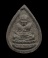30บาท....พระผงหยดน้ำ หลวงปู่ทวด ...685