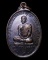 เหรียญหลวงพ่อจรูญ ครบ 5รอบ วัดตึก พระนครศรีอยุธยา ปี23 ///55