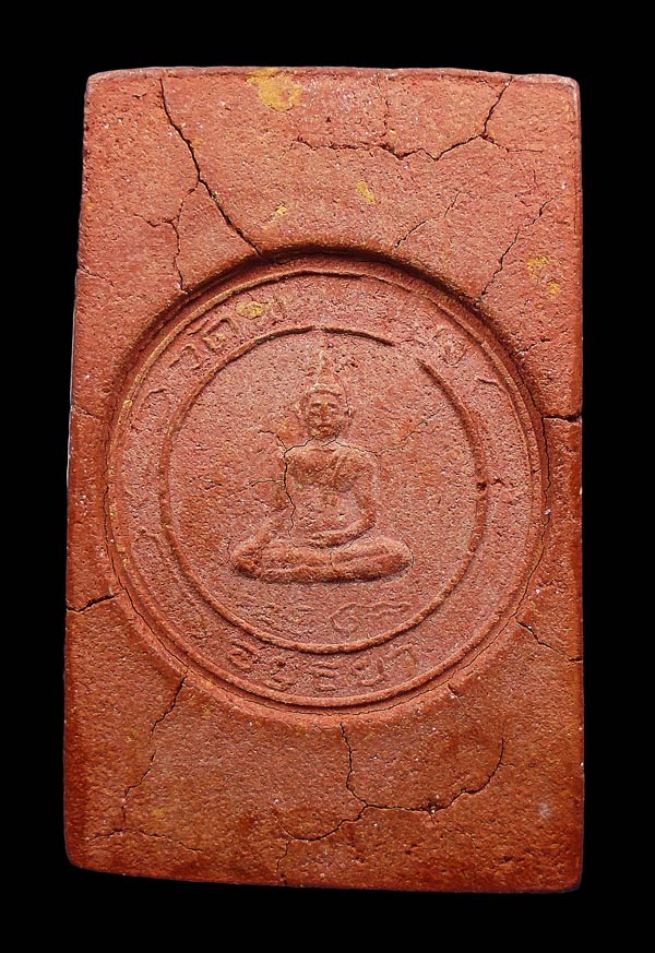 30บาท....พระสมเด็จหลวงพ่อโต พิมพ์จัมโบ้ วัดพนัญเชิงฯ อยุธยา...695