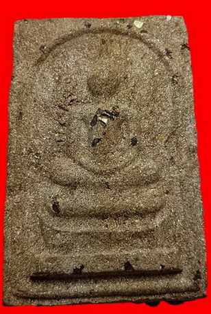 พระสมเด็จวัดโนนผึ้ง อ.กันทรารมย์ จ.ศรีสะเกษ เนื้อผงพุทธคุณ 108 ปี 2540 พิมพ์ใหญ๋