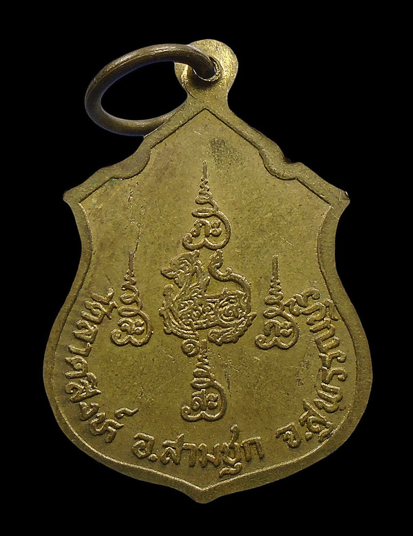 30บาท....เหรียญหลวงพ่อดำ วัดลาดสิงห์ จ.สุพรรณบุรี...702