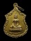 30บาท....เหรียญหลวงพ่อดำ วัดลาดสิงห์ จ.สุพรรณบุรี...702
