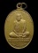 30บาท....หลวงพ่อฮวด วัดหัวถนนใต้ จ.นครสวรรค์ ปี๒๕๓๙...704
