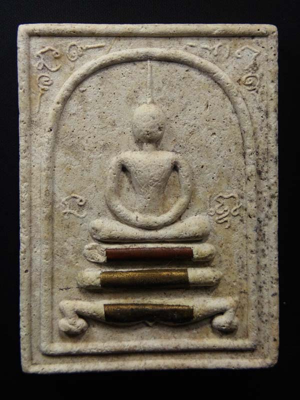 สมเด็จรุ่นพิเศษฝังตะกรุดผงเก่าปี 2500 หลวงปู่เรือง วัดเขาสามยอด ลพบุรี