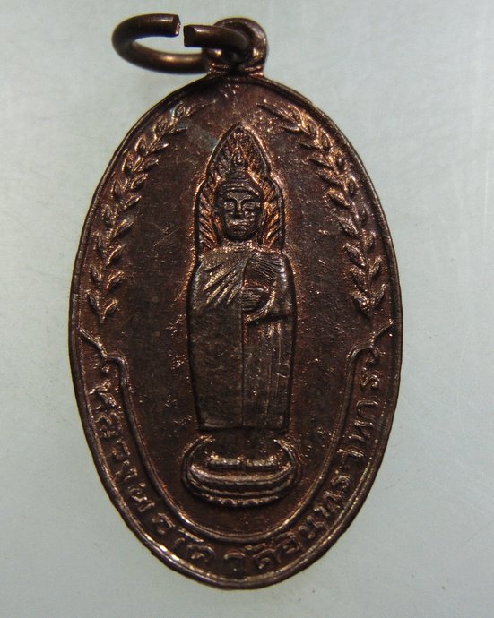 ๒๐ เหรียญหลวงพ่อโต วัดอินทรวิหาร