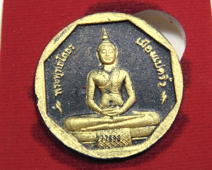 หลวงพ่อโสธร รุ่นทองประทาน พิมพ์เล็ก