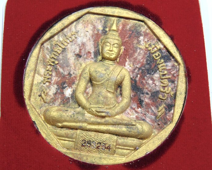 หลวงพ่อโสธร รุ่นทองประทาน พิมพ์ใหญ่