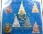 นางพญา สก.เฉลิมพระชนมพรรษา 6 รอบ ปี47 จัดสร้างโดยสภาผู้แทนราษฎร