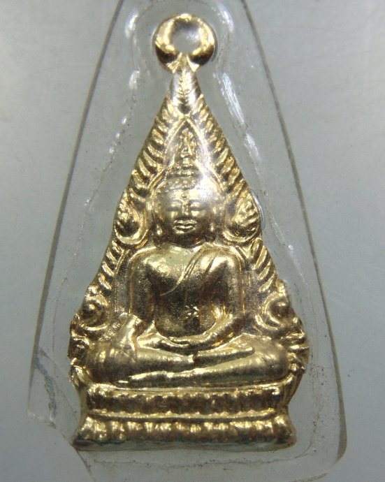 ๒๐ เหรียญพระพุทธโกศัย วัดพระธาตุช่อแฮ จ แพร่
