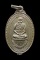 30บาท....เหรียญพระครูวิจิตรธรรมาภรณ์(เปลี่ยน) วัดวังกลม พิจิตร ปี๓๑...716