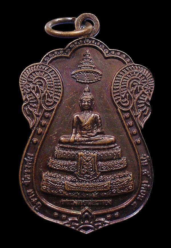30บาท....เหรียญหลวงพ่อฉัตรทอง วัดบางขุนเทียนกลาง กรุงเทพฯ...717