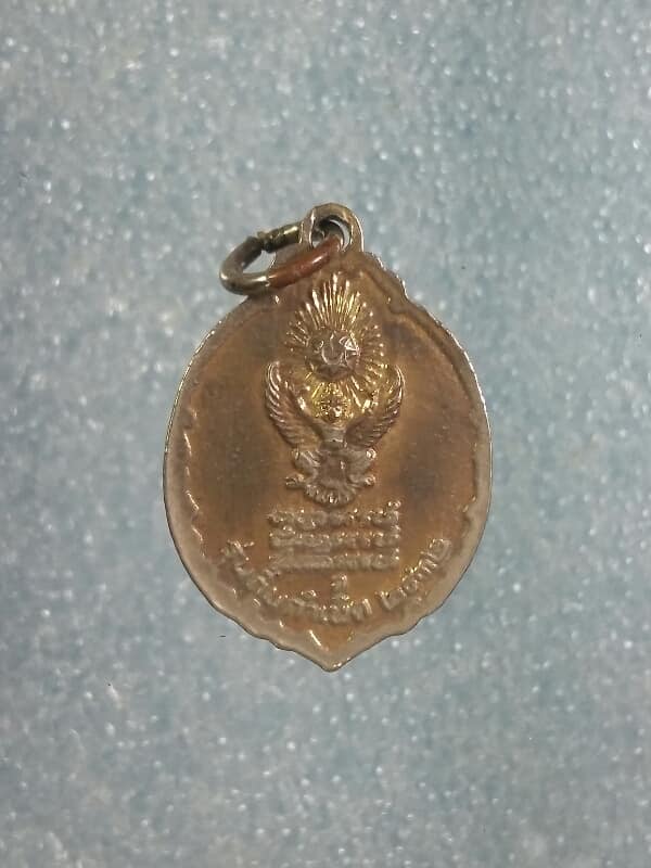 เหรียญหลวงปู่แหวน กะไหล่ทอง รุ่นถิ่นกำเนิด ปี ๓๒     เคาะเดียวครับ