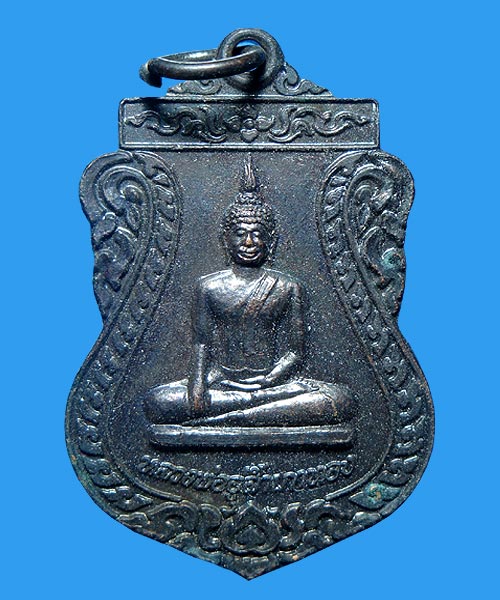 เปิดประมูล 30 บาททุกรายการ เหรียญเสมาหลวงพ่ออู่ สำเภาทอง วัดเนกขัมมาราม ราชบุรี ปี 2538