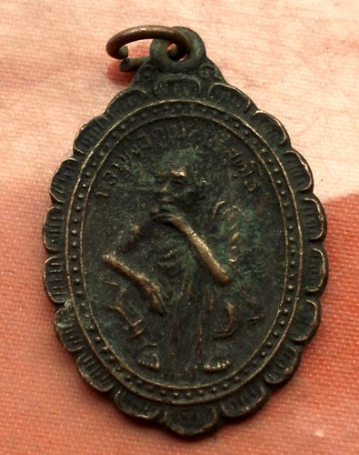 1เริ่ม 10 บาท กับ เหรียญหลวงพ่อคูณ จ.นครราชสีมา  …A377