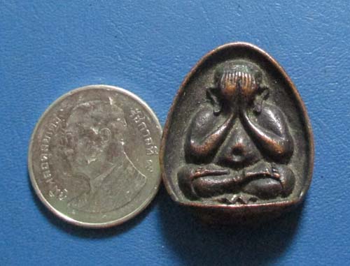 เหรียญหล่อพระปิดตา วัดในวัง สงขลา ปี2539  เนื้อทองแดง