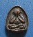 เหรียญหล่อพระปิดตา วัดในวัง สงขลา ปี2539  เนื้อทองแดง