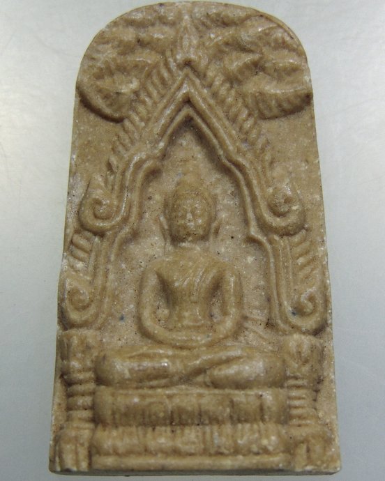 พระนาคปรกเนื้อผงน้ำมัน